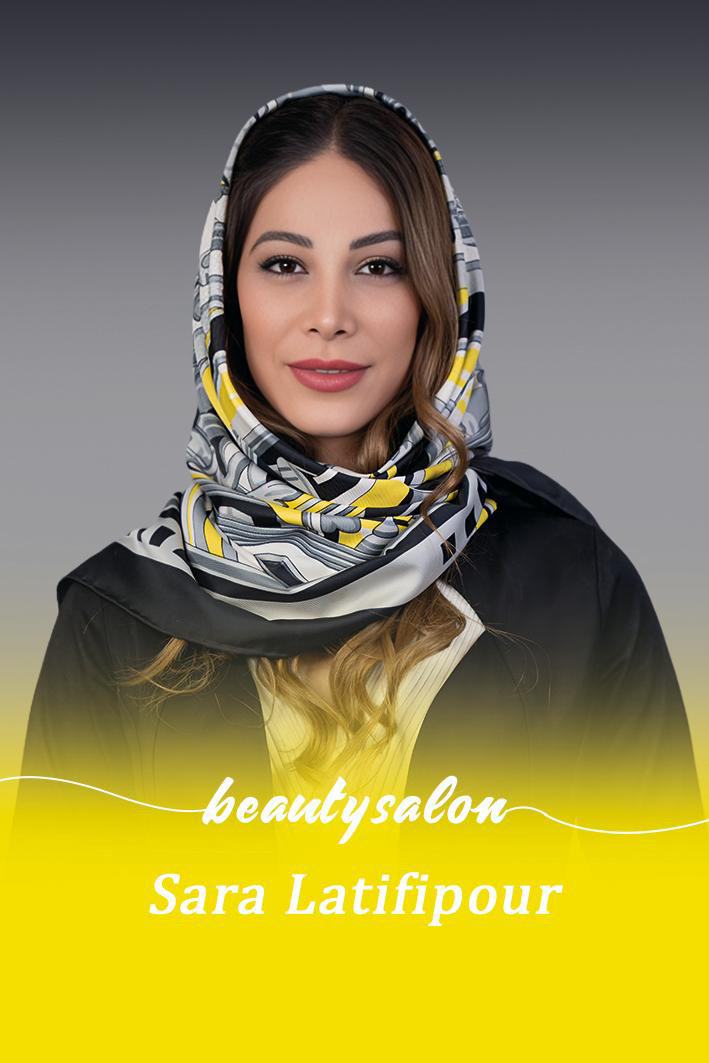 سالن زیبایی سارا لطیفی پور